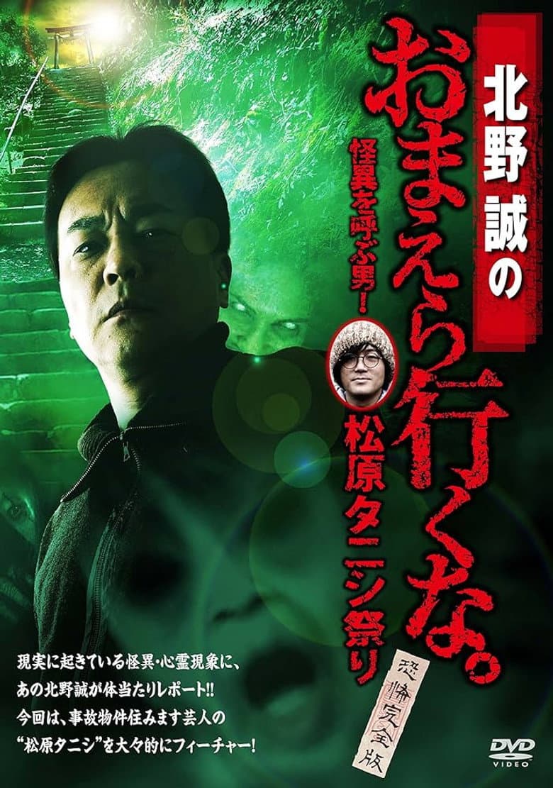 movie-thumb
