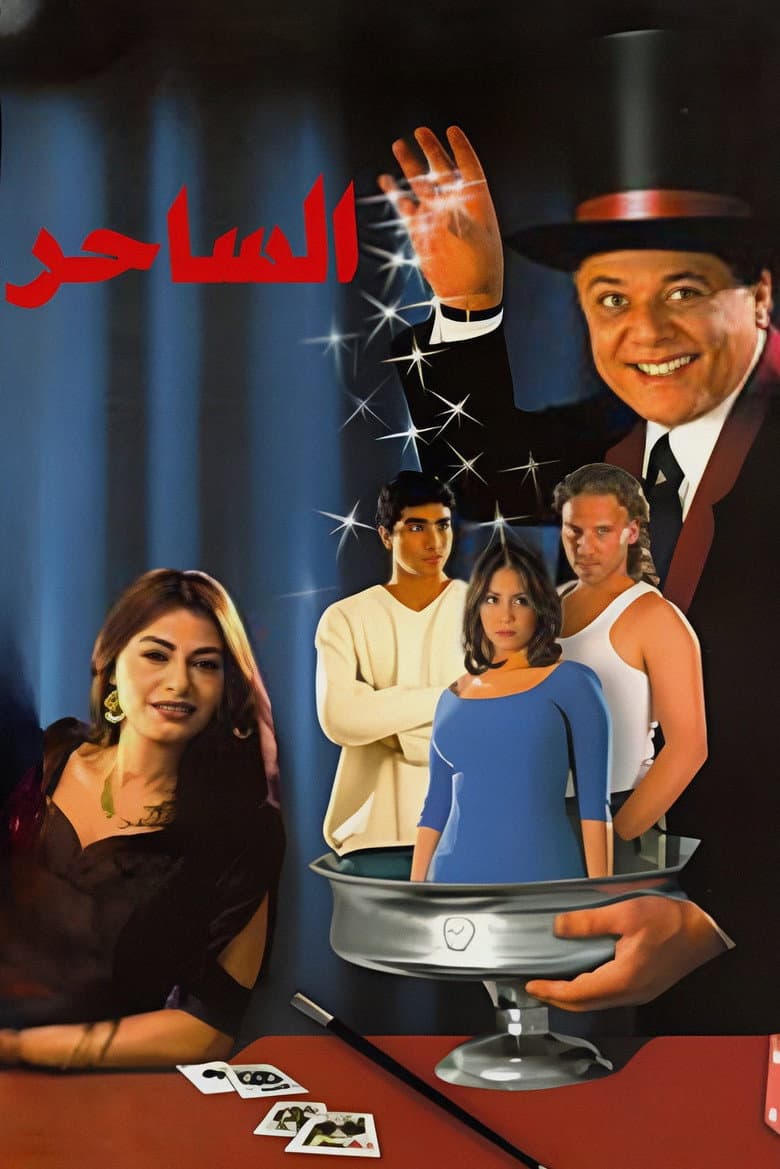 movie-thumb