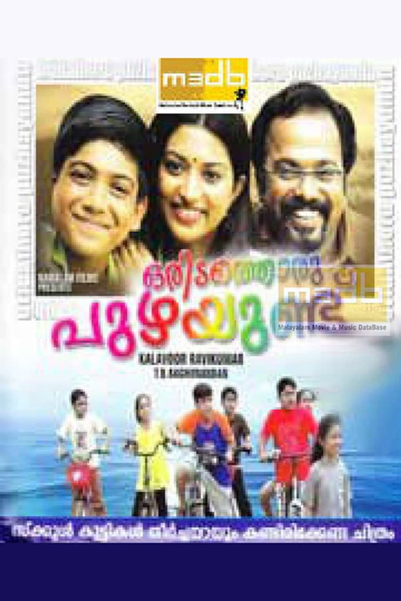 movie-thumb