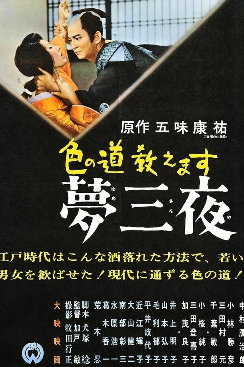 movie-thumb