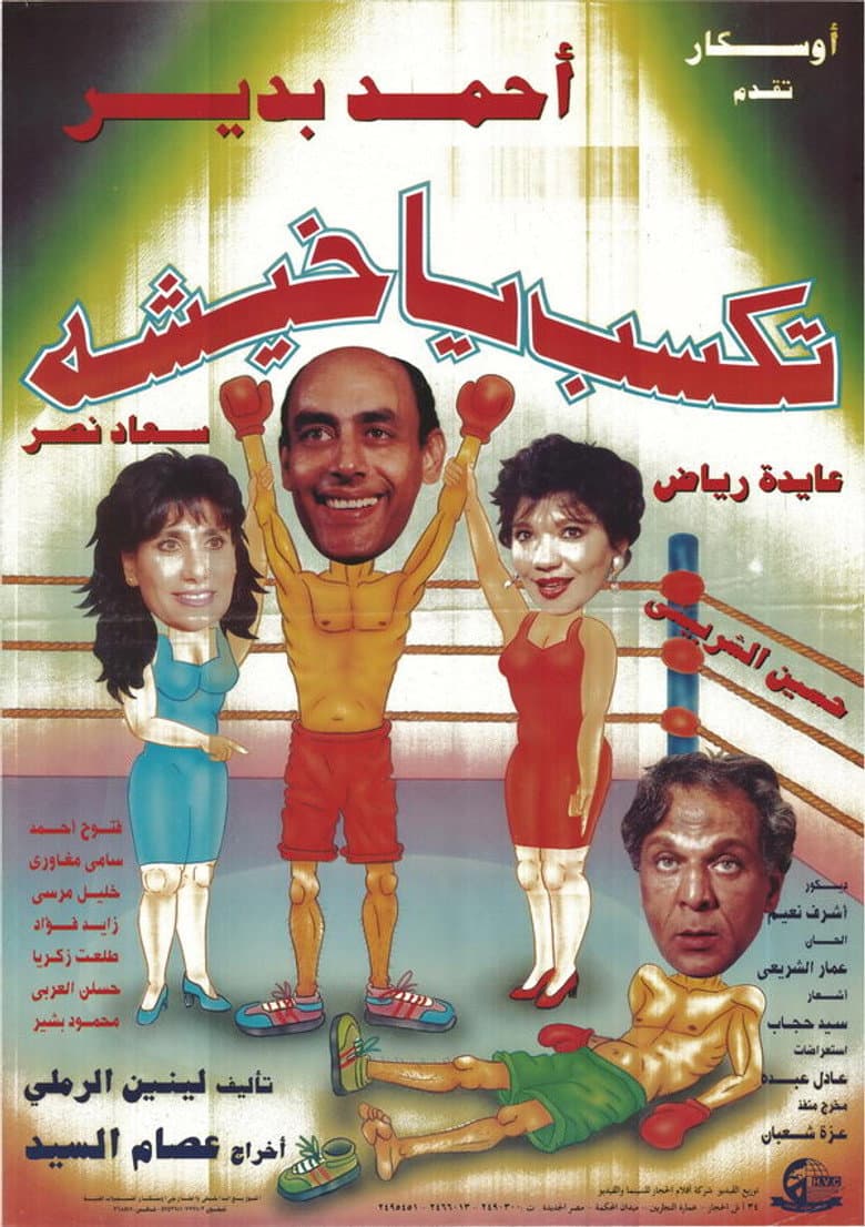 movie-thumb