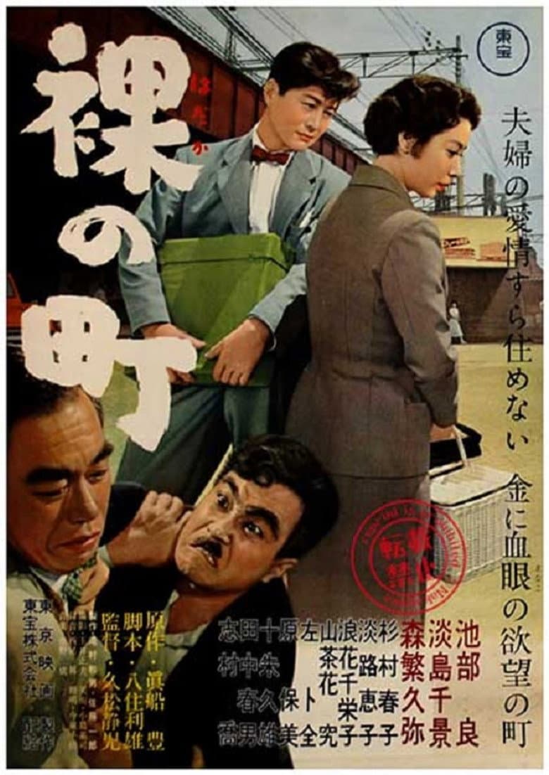 movie-thumb