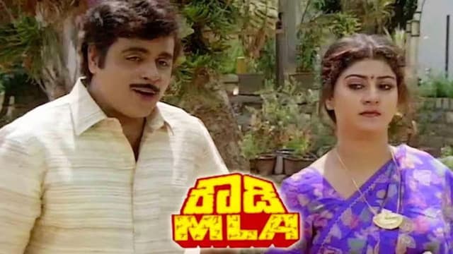 Rowdy & MLA