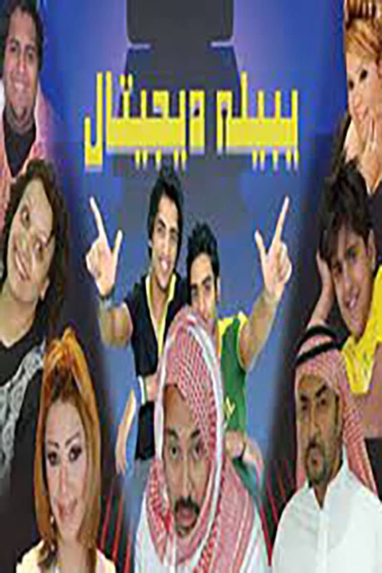movie-thumb
