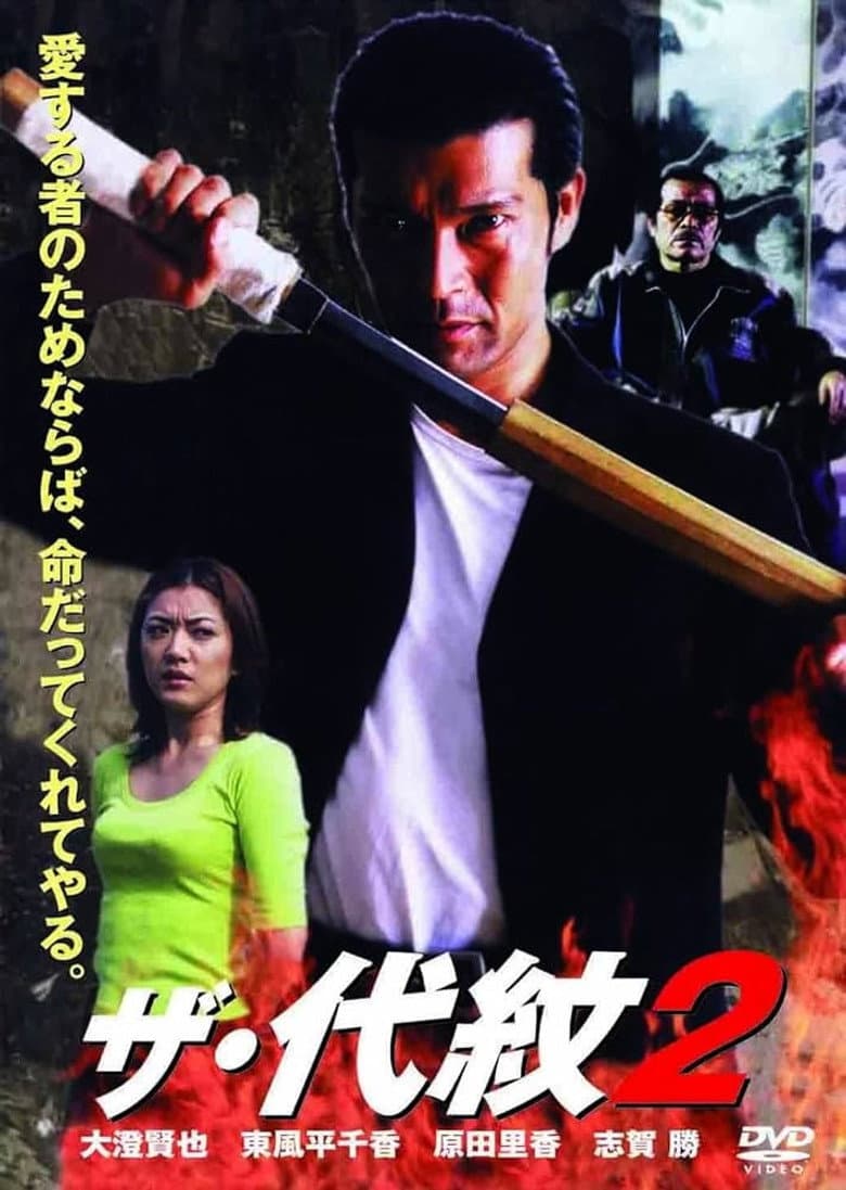movie-thumb