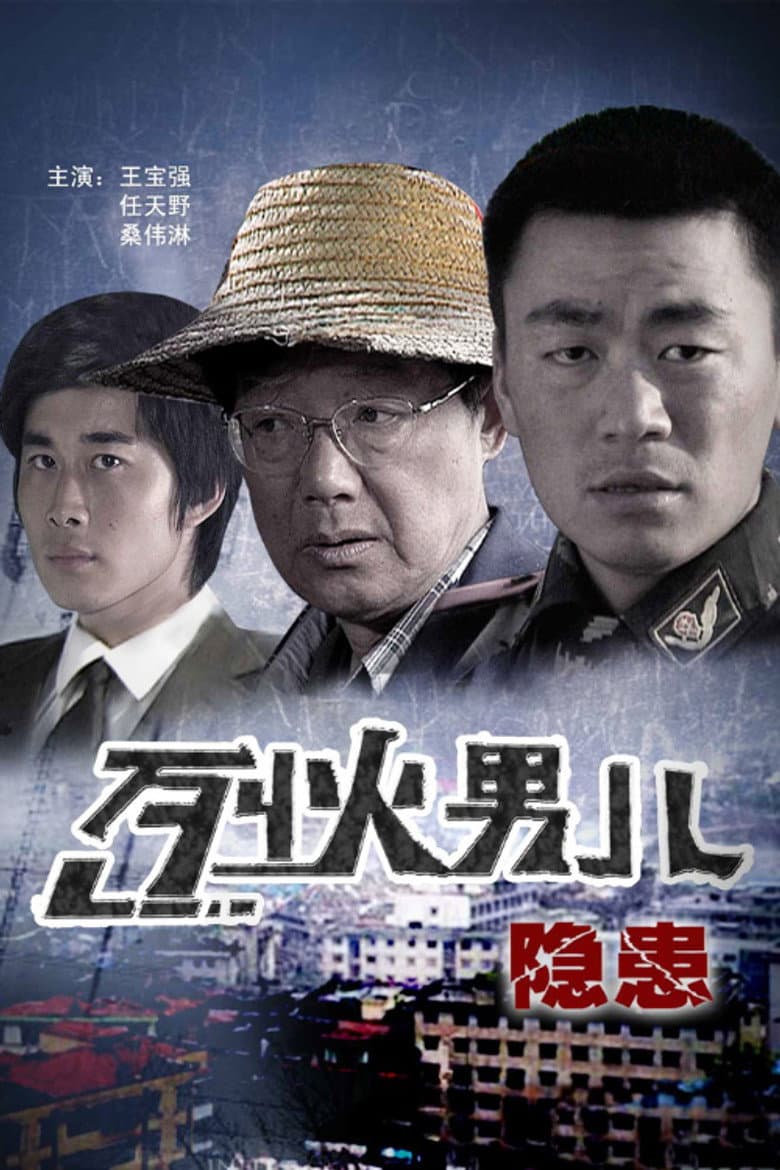 movie-thumb