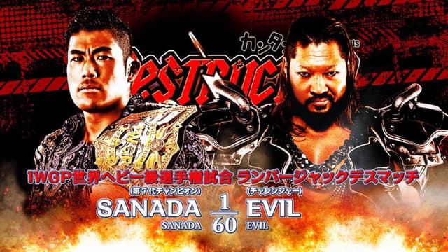NJPW Destruction In Ryogoku 2023