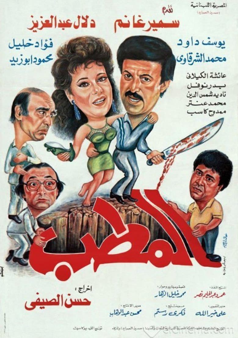movie-thumb