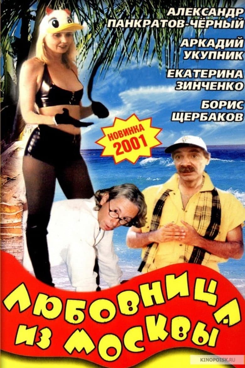 movie-thumb
