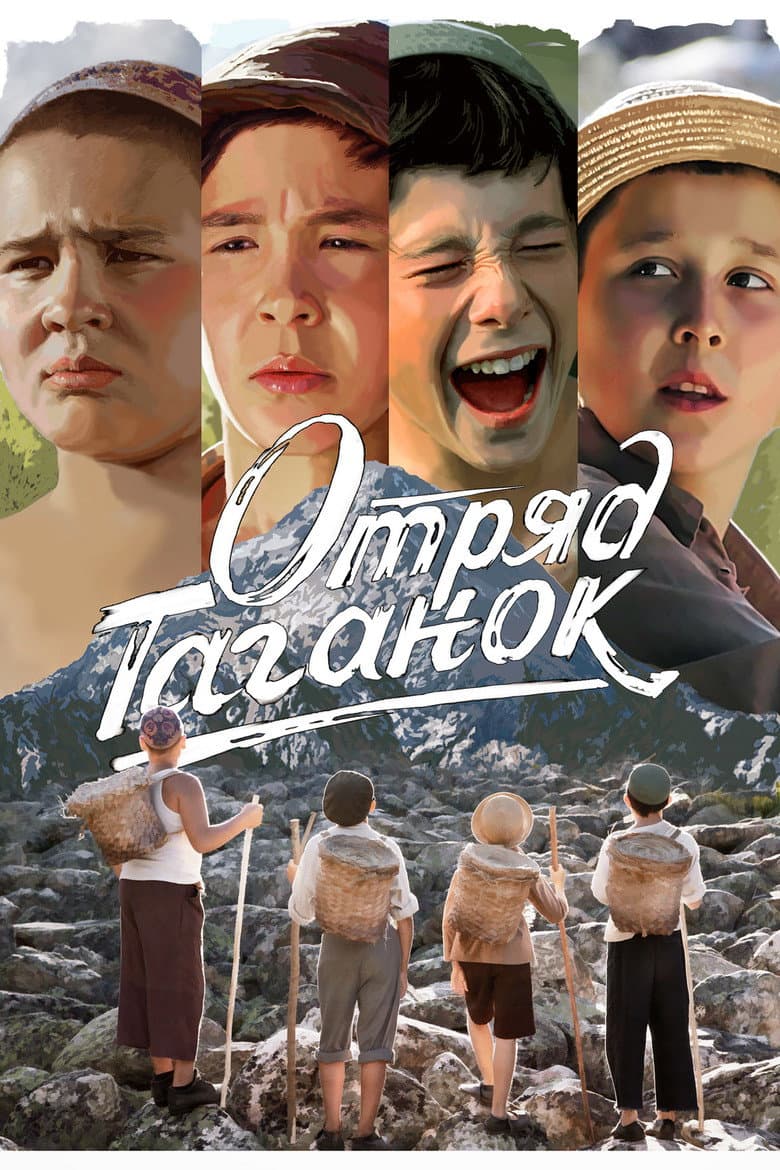 movie-thumb