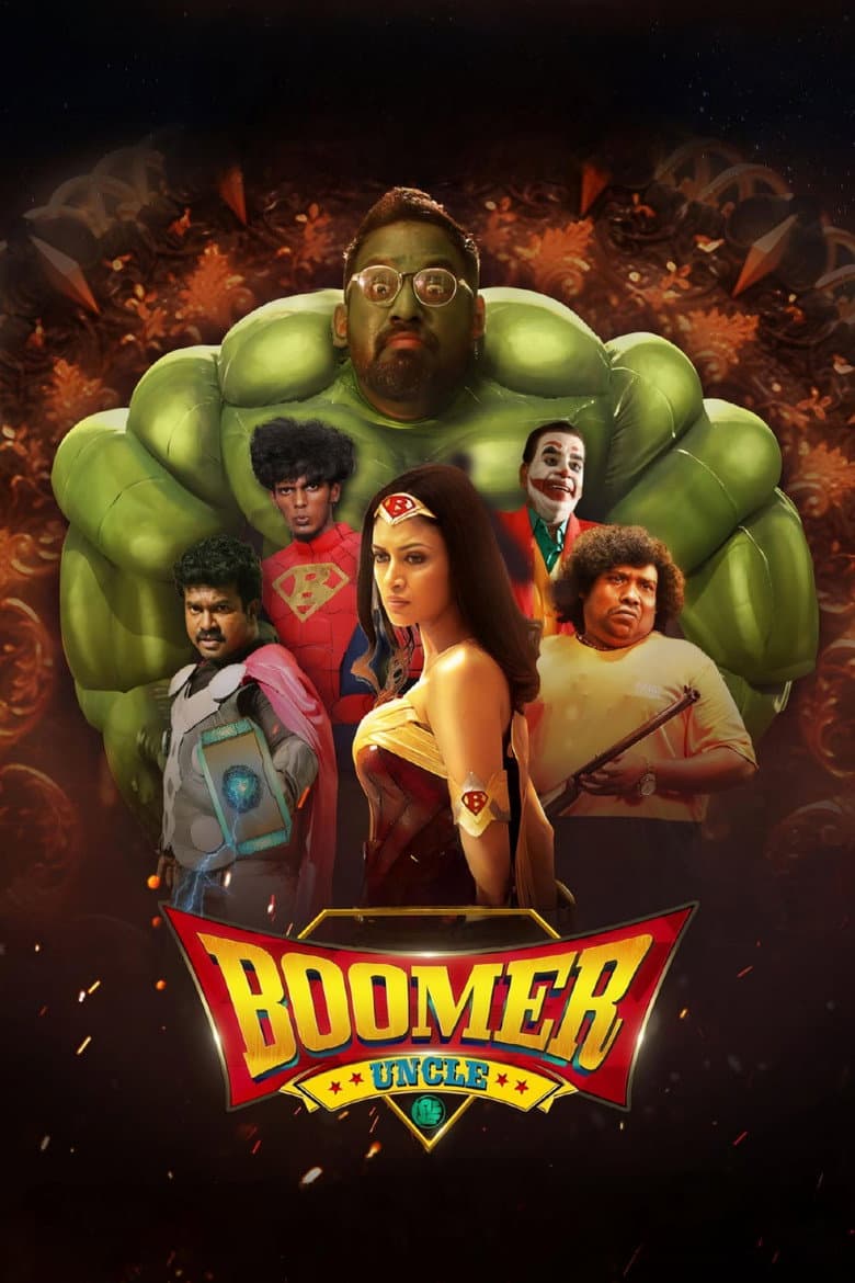 movie-thumb