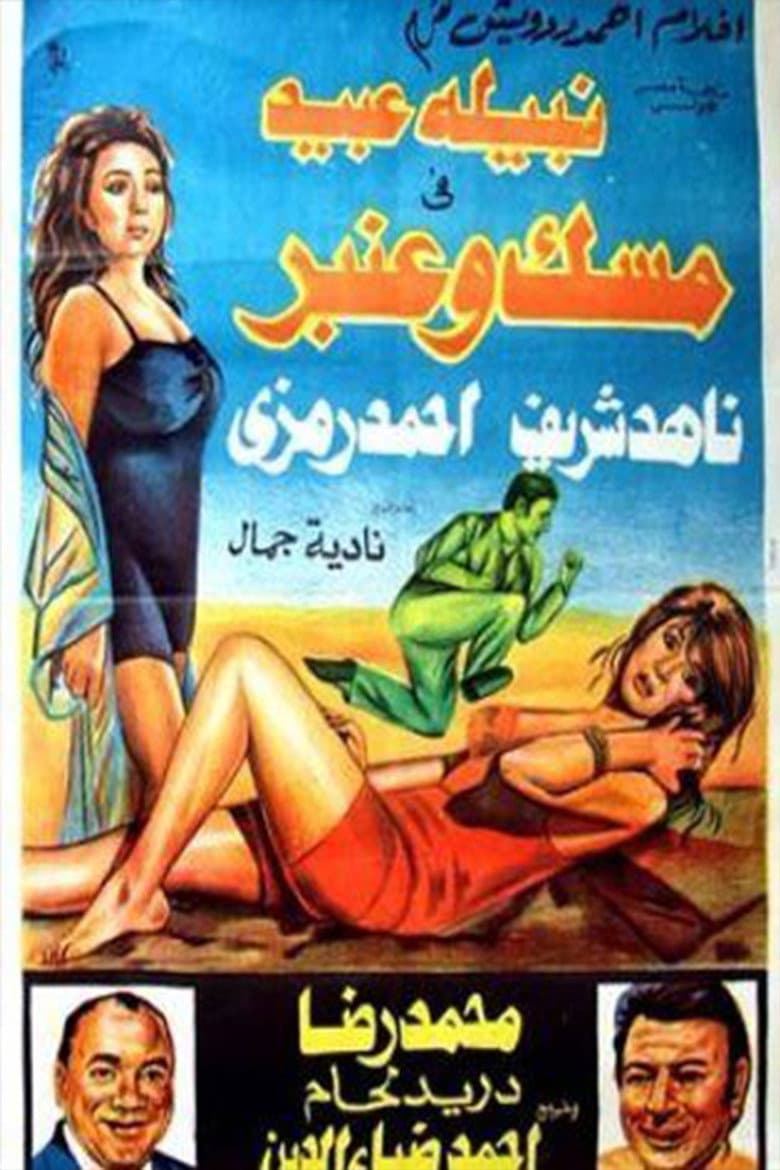 movie-thumb
