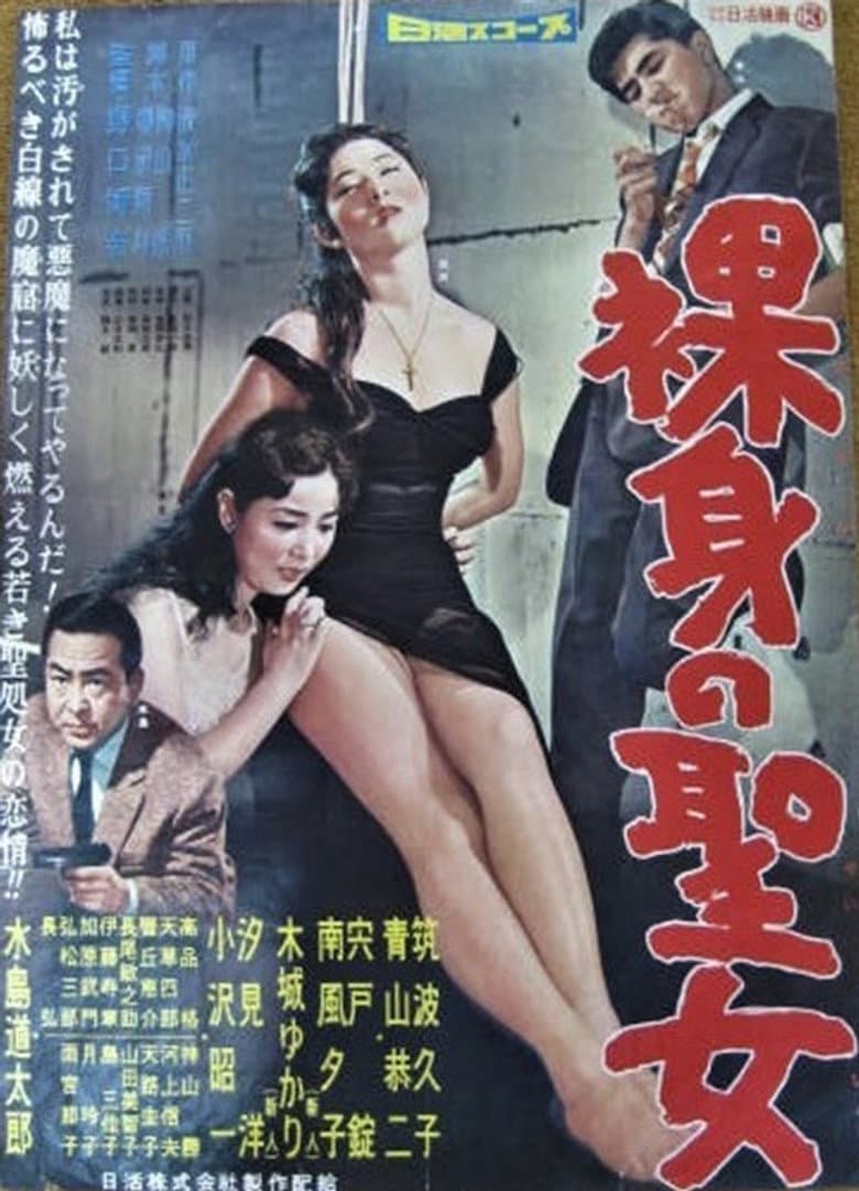 movie-thumb