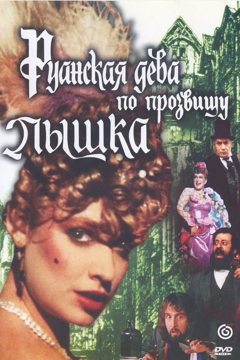 movie-thumb