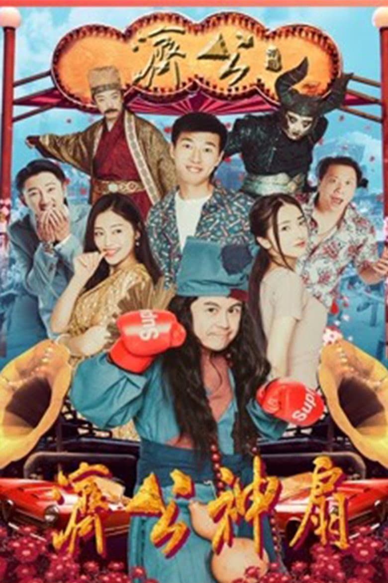 movie-thumb