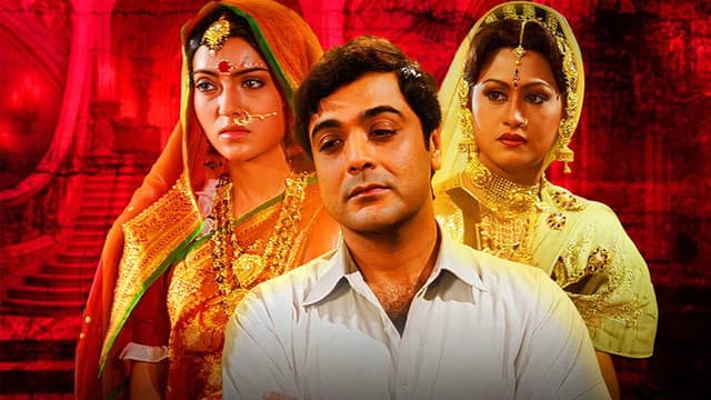Devdas