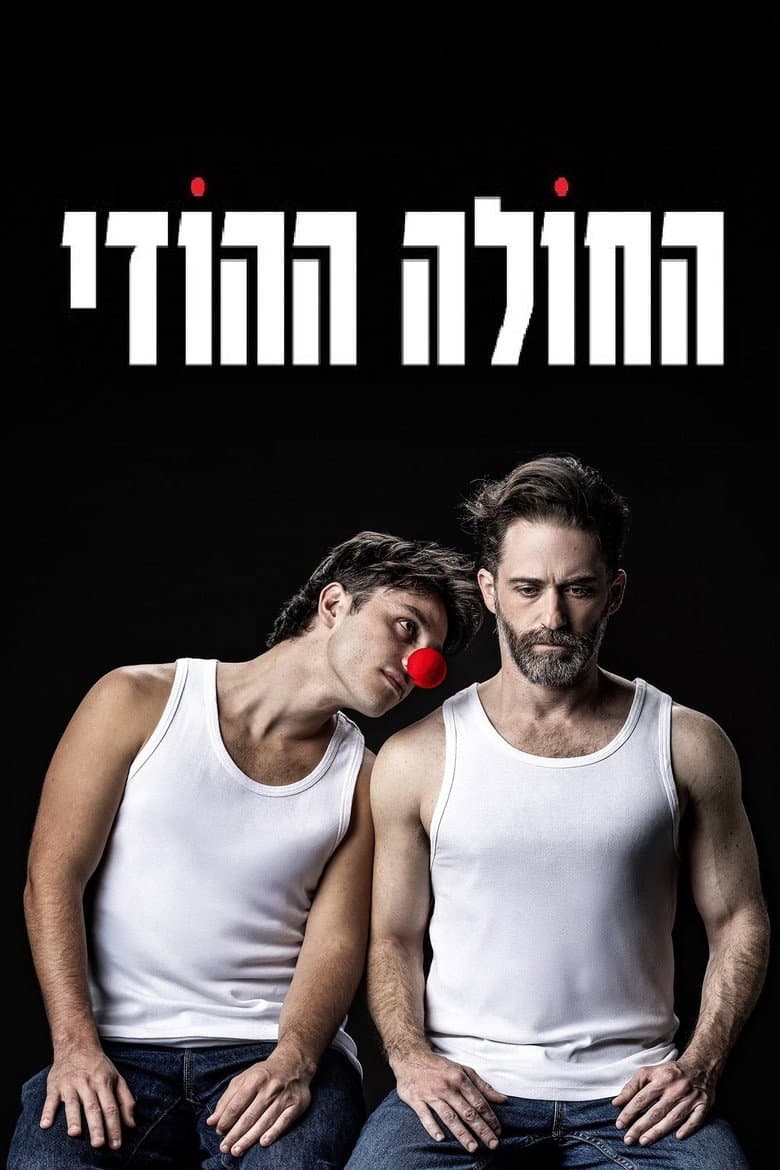 movie-thumb