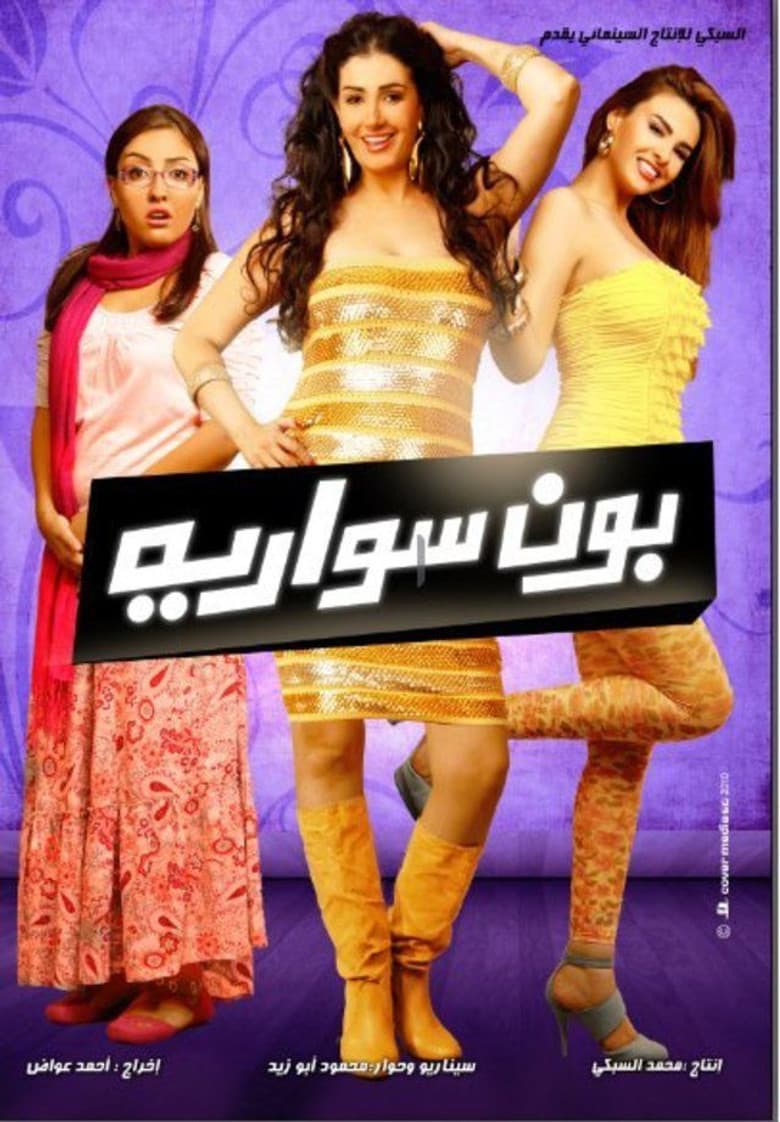 movie-thumb