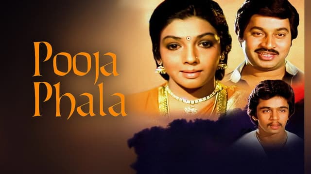 Pooja Phala