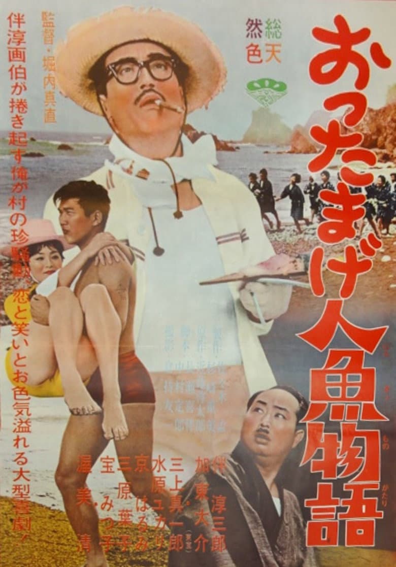 movie-thumb
