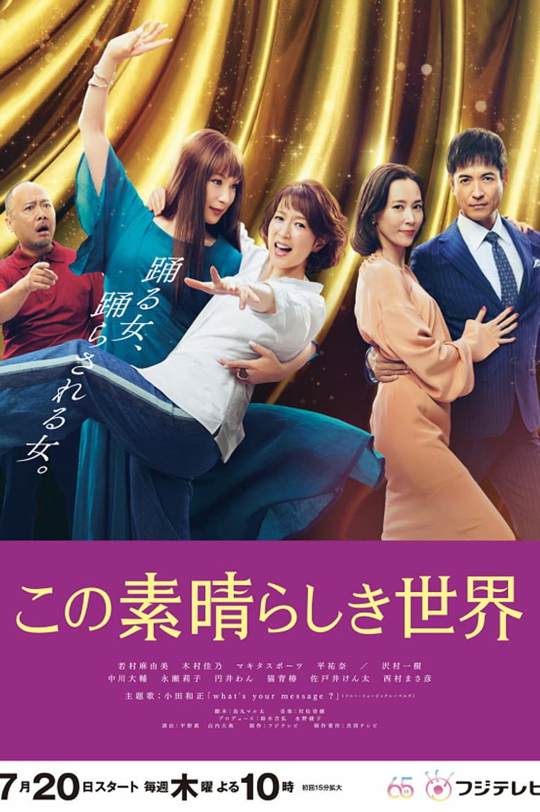 movie-thumb