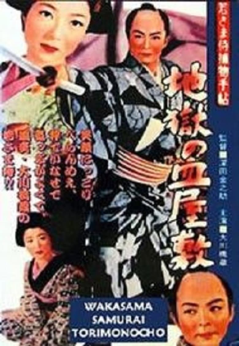 movie-thumb