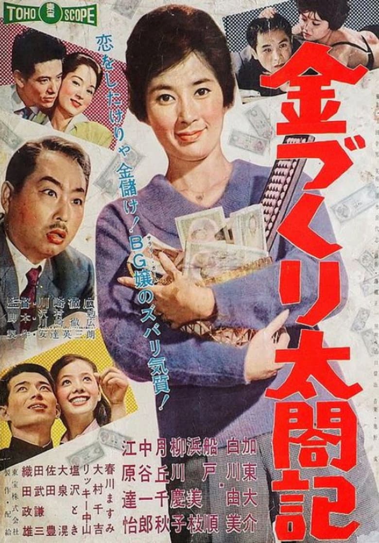 movie-thumb