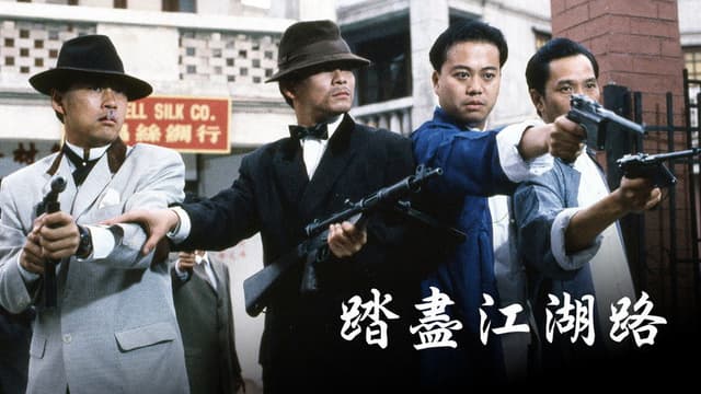 The Last Bout
