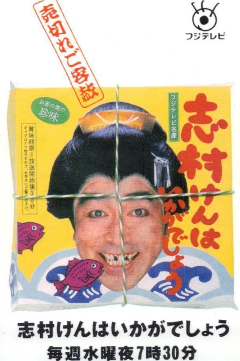 movie-thumb