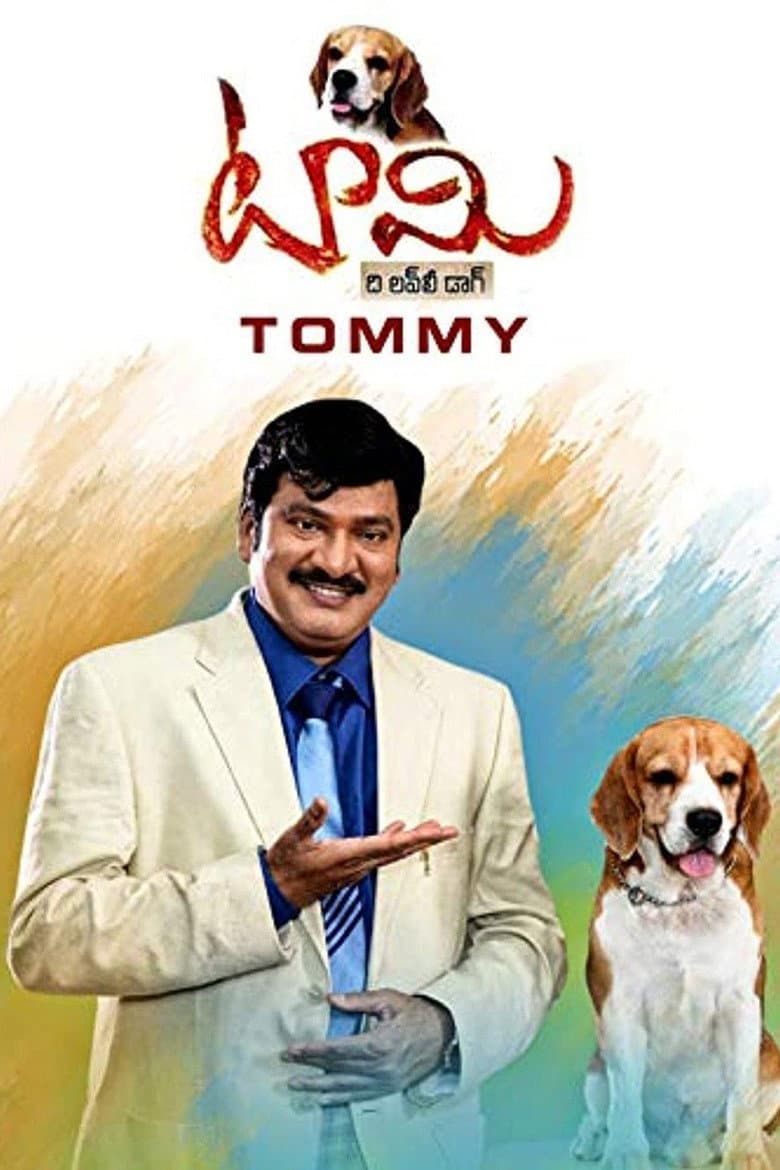 movie-thumb