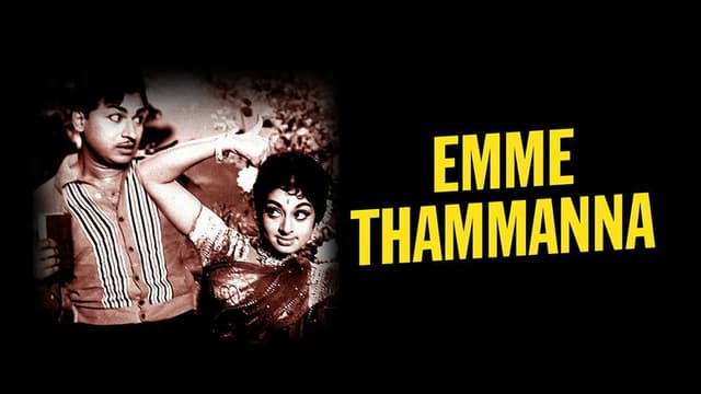Emme Thammanna