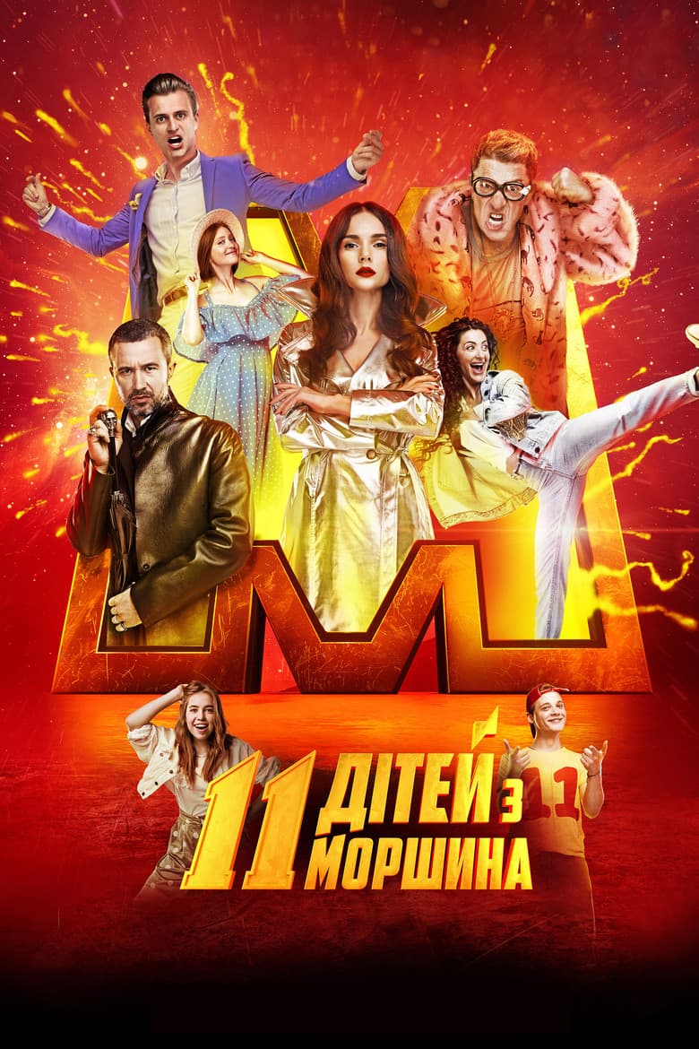 movie-thumb