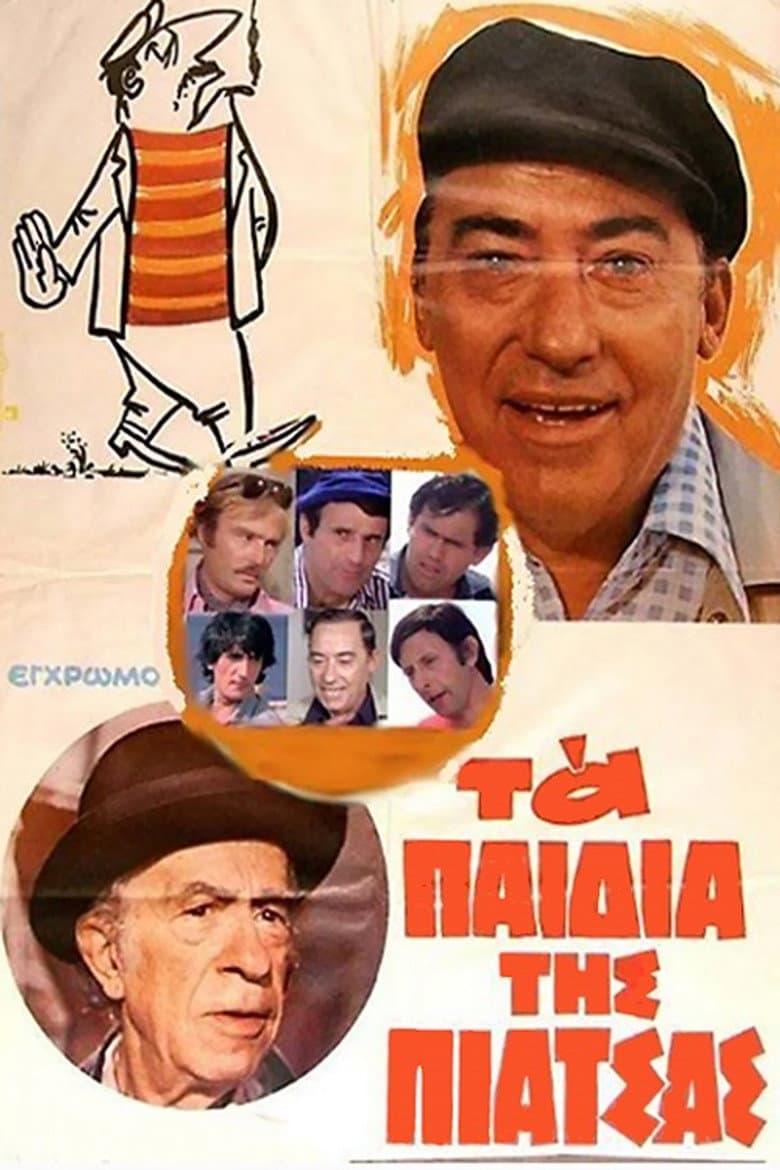 movie-thumb