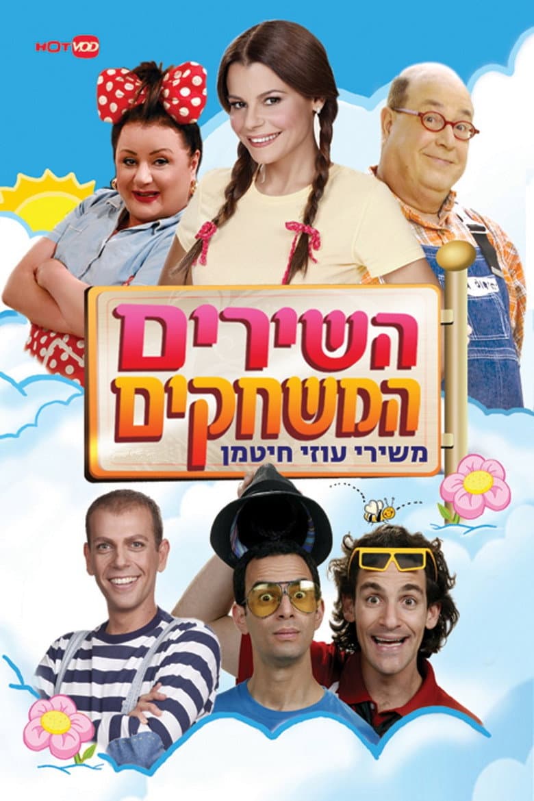 movie-thumb