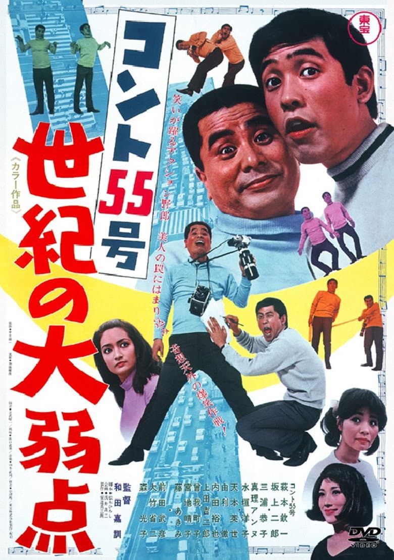 movie-thumb