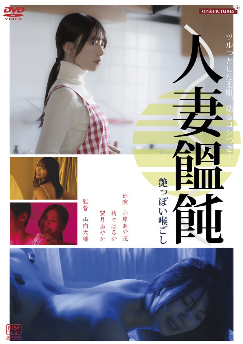 movie-thumb