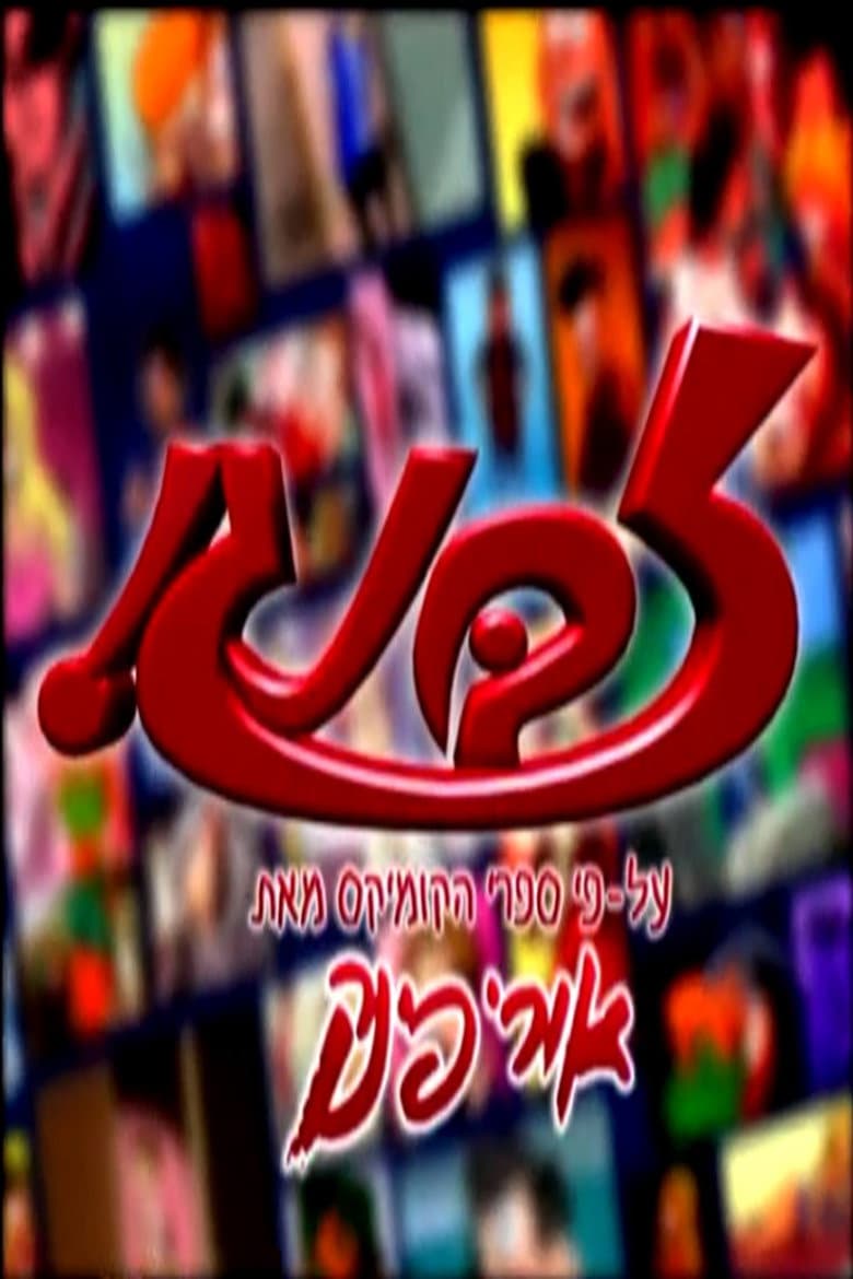 movie-thumb