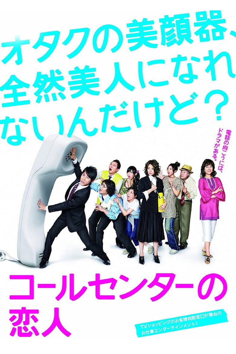 movie-thumb
