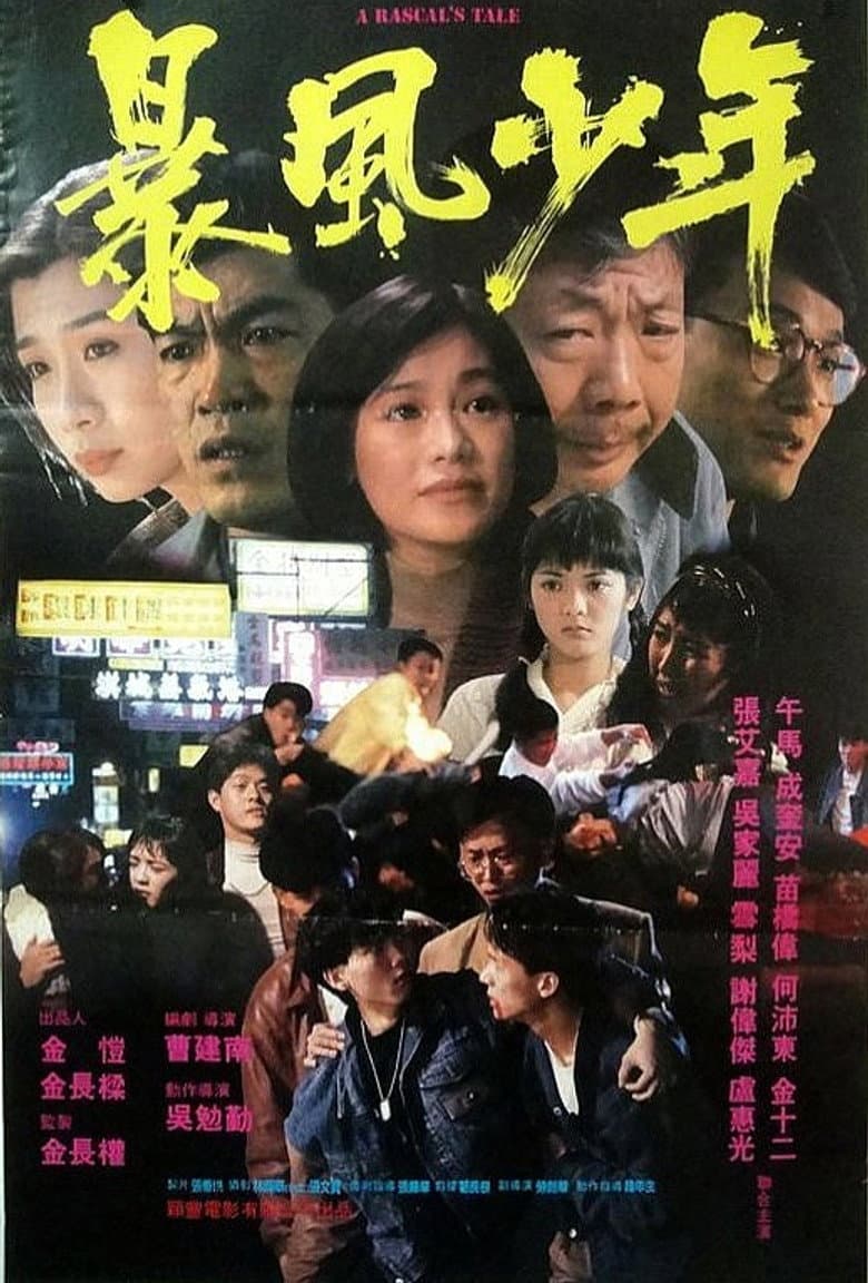 movie-thumb