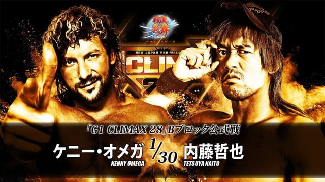 NJPW G1 Climax 28: Day 2