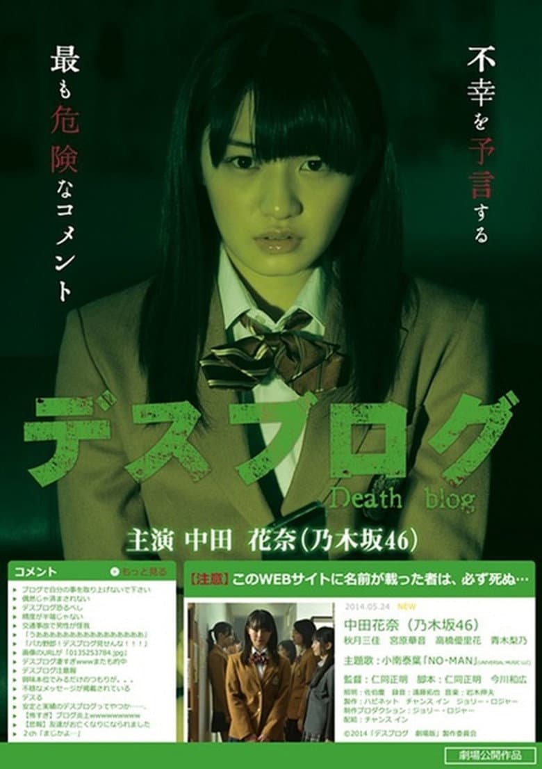movie-thumb