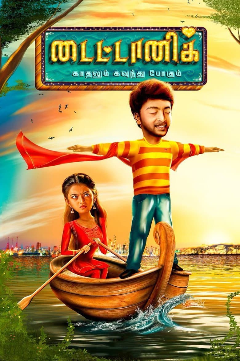 movie-thumb