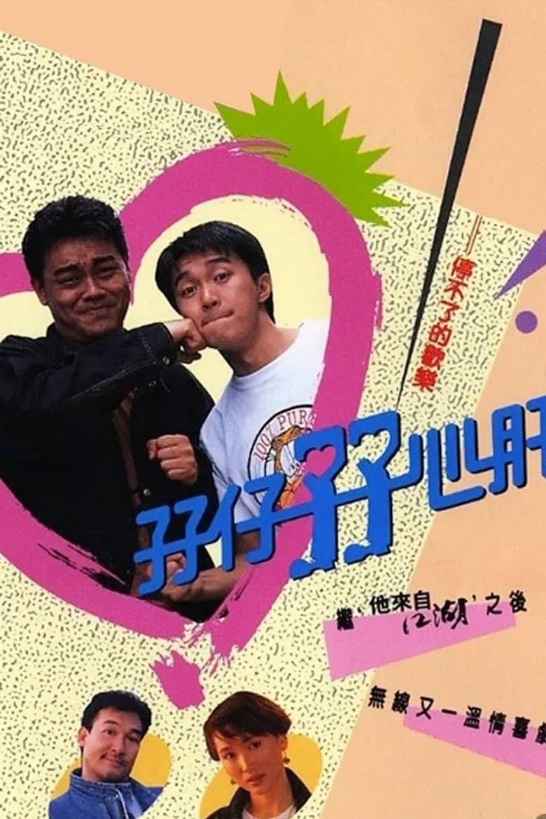 movie-thumb