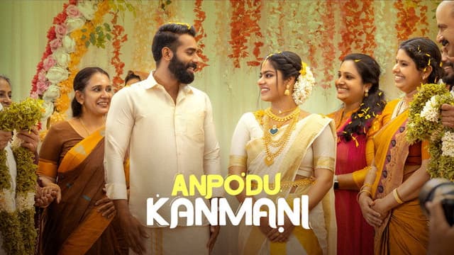 Anpodu Kanmani