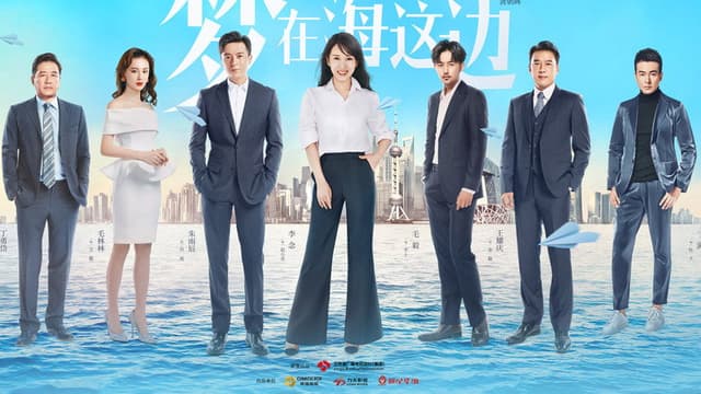 The Chinese Dream
