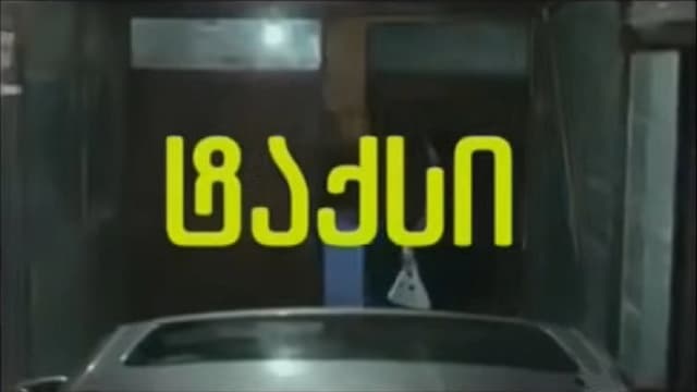 Taxi