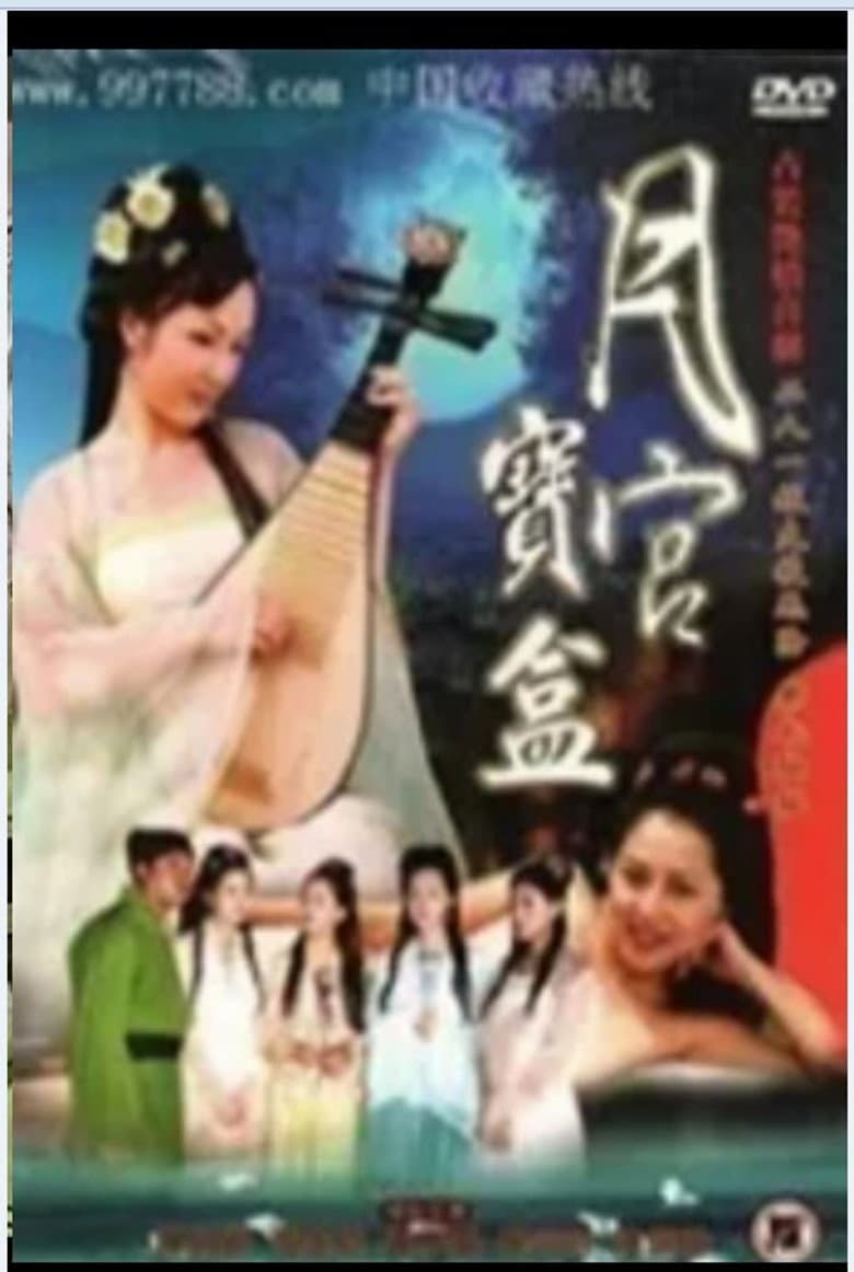 movie-thumb