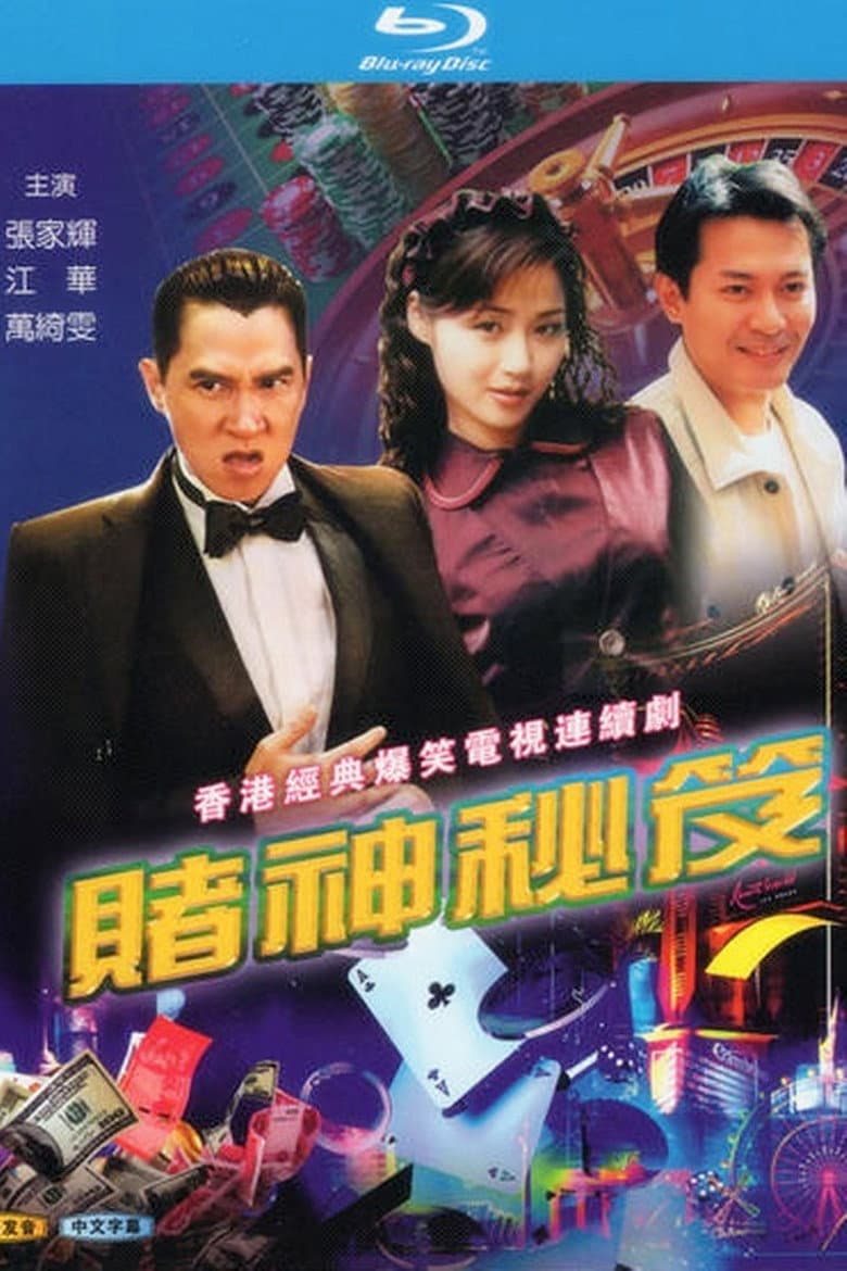 movie-thumb