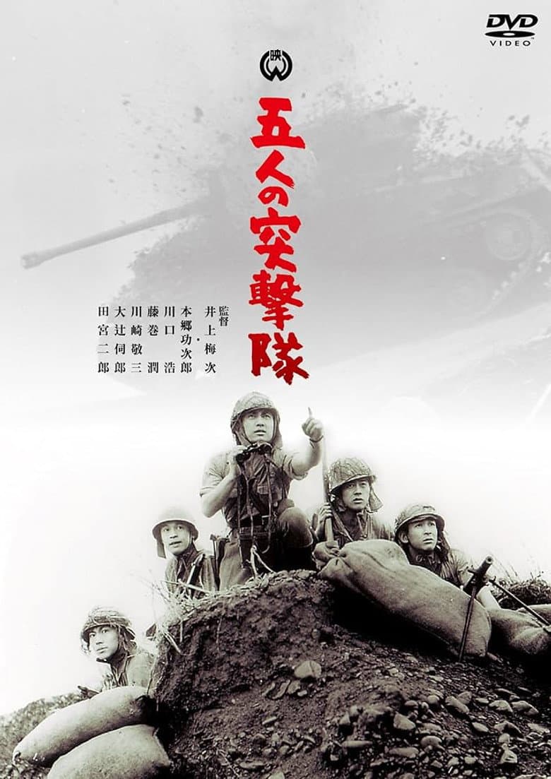 movie-thumb