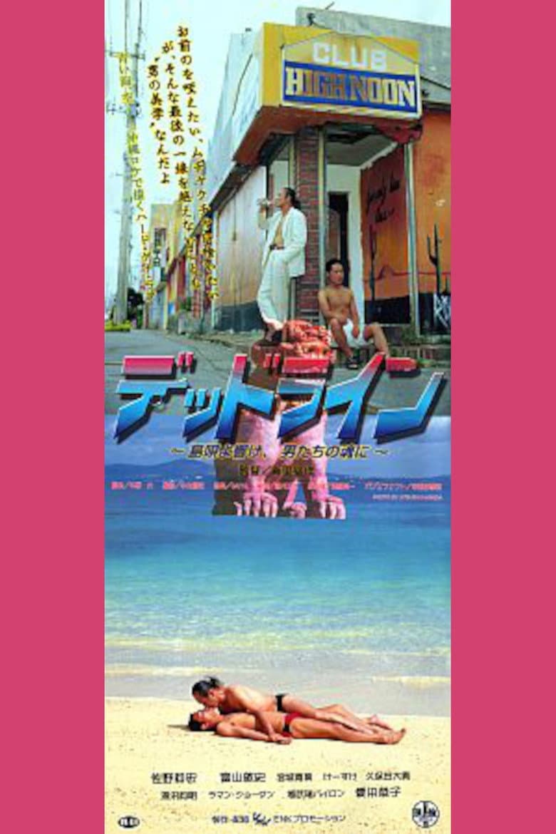 movie-thumb